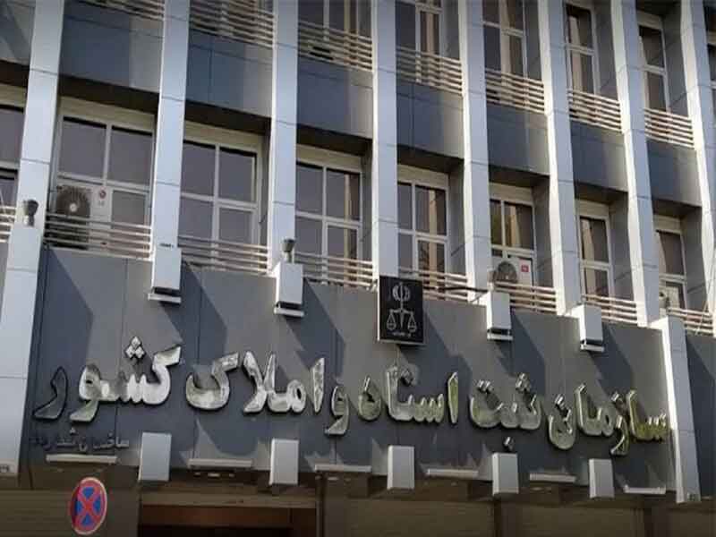 صفحه اصلی
