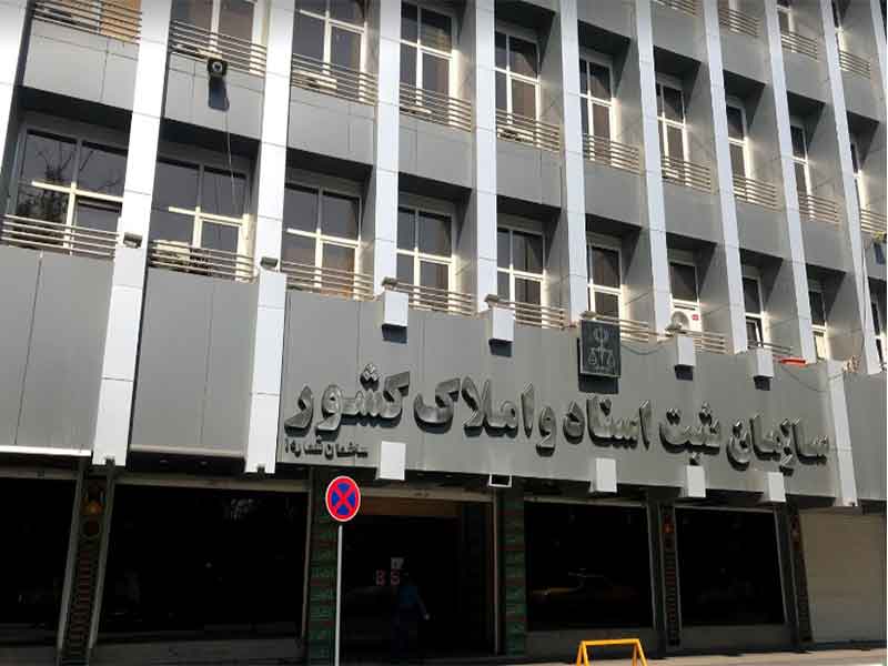 صفحه اصلی