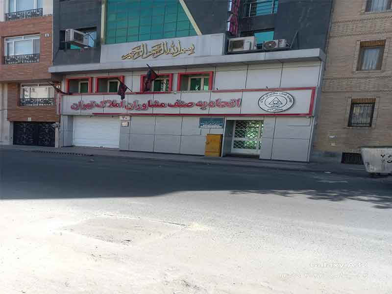صفحه اصلی