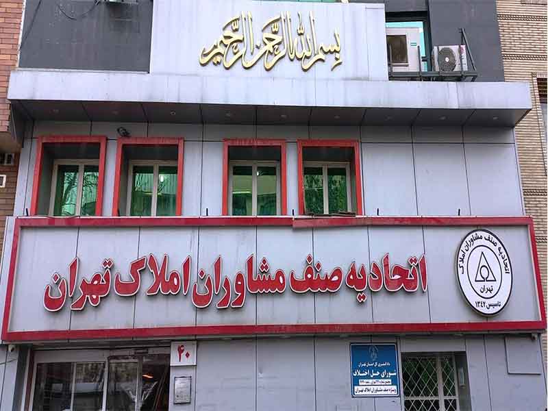صفحه اصلی